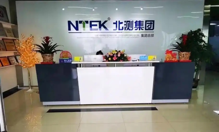 北测实验室